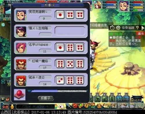轩辕剑攻略_命运轩辕剑攻略