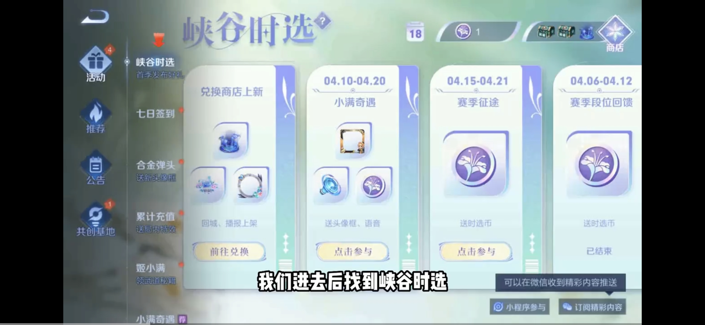 王者荣耀不知火舞_王者荣耀不知火舞英雄该如何获取
