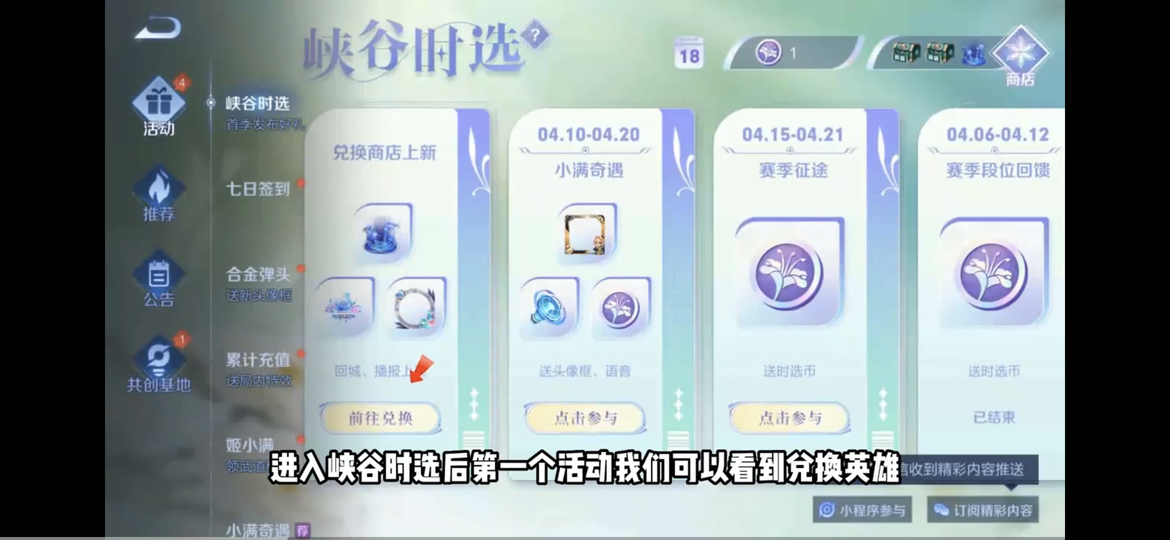 王者荣耀不知火舞_王者荣耀不知火舞英雄该如何获取