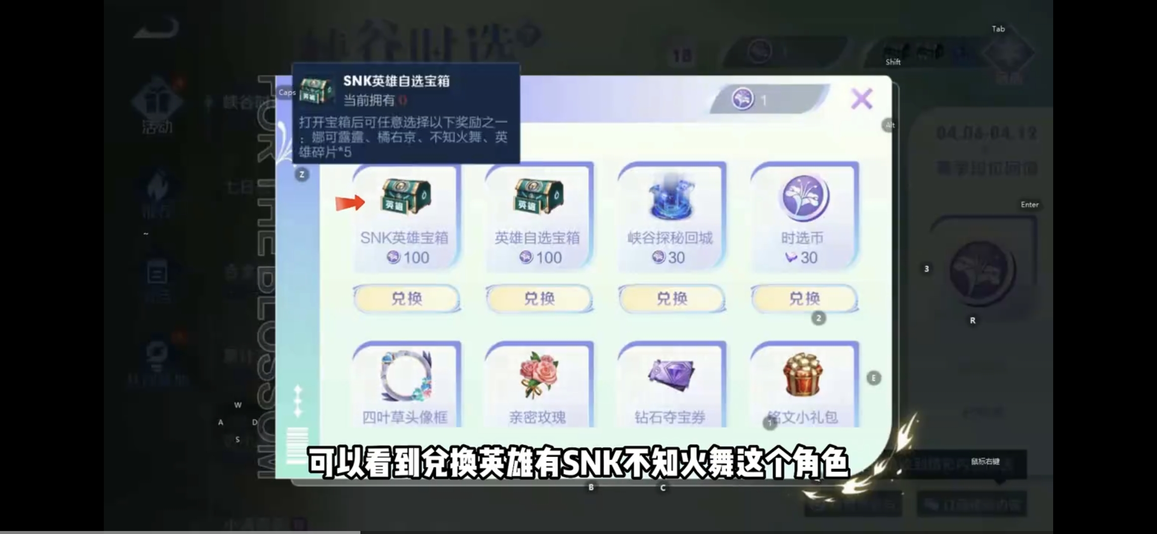 王者荣耀不知火舞_王者荣耀不知火舞英雄该如何获取