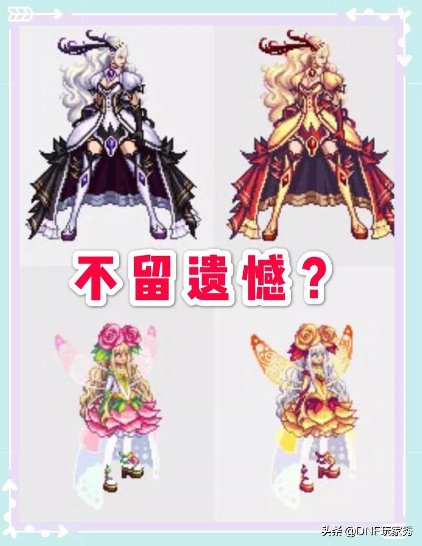 dnf国庆礼包_dnf国庆礼包有什么特色