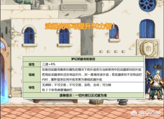 dnf国庆礼包_dnf国庆礼包有什么特色