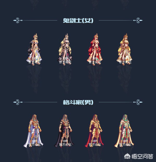 dnf国庆礼包_dnf国庆礼包有什么特色