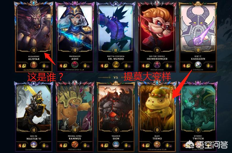 lol10周年_lol10周年限定皮肤