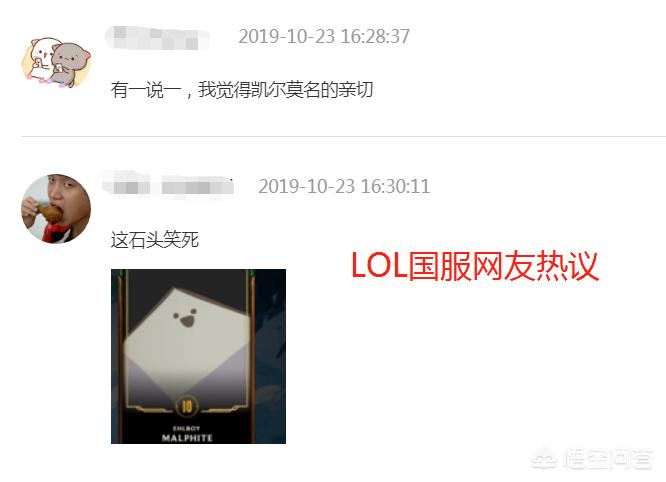 lol10周年_lol10周年限定皮肤