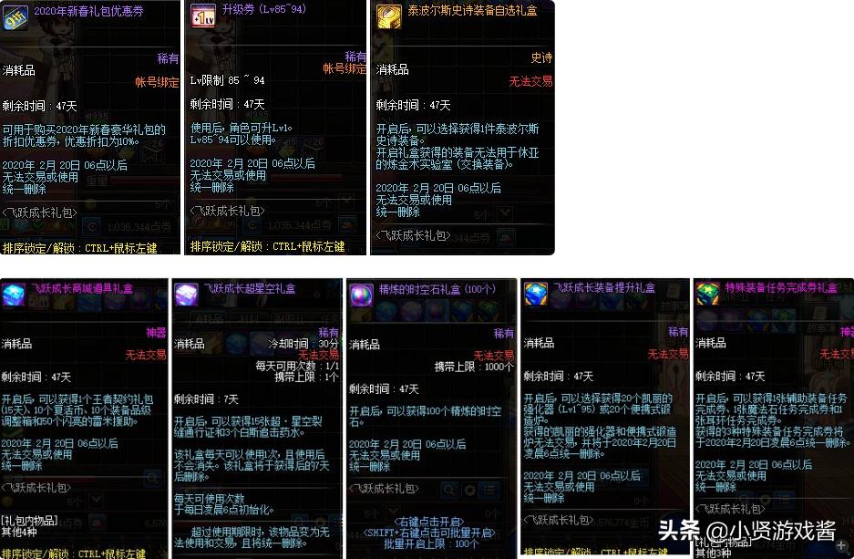 lol成长礼包_lol成长礼包免费领取