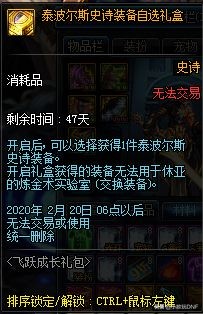 lol成长礼包_lol成长礼包免费领取