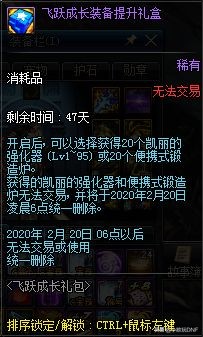 lol成长礼包_lol成长礼包免费领取