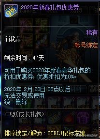 lol成长礼包_lol成长礼包免费领取