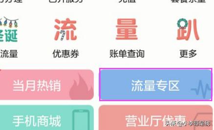 穿越火线移动专区_穿越火线移动专区属于哪个大区