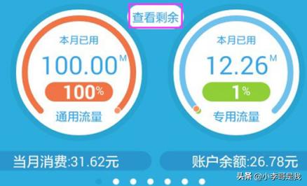 穿越火线移动专区_穿越火线移动专区属于哪个大区