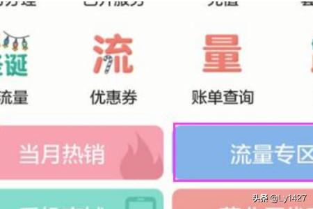 穿越火线移动专区_穿越火线移动专区属于哪个大区