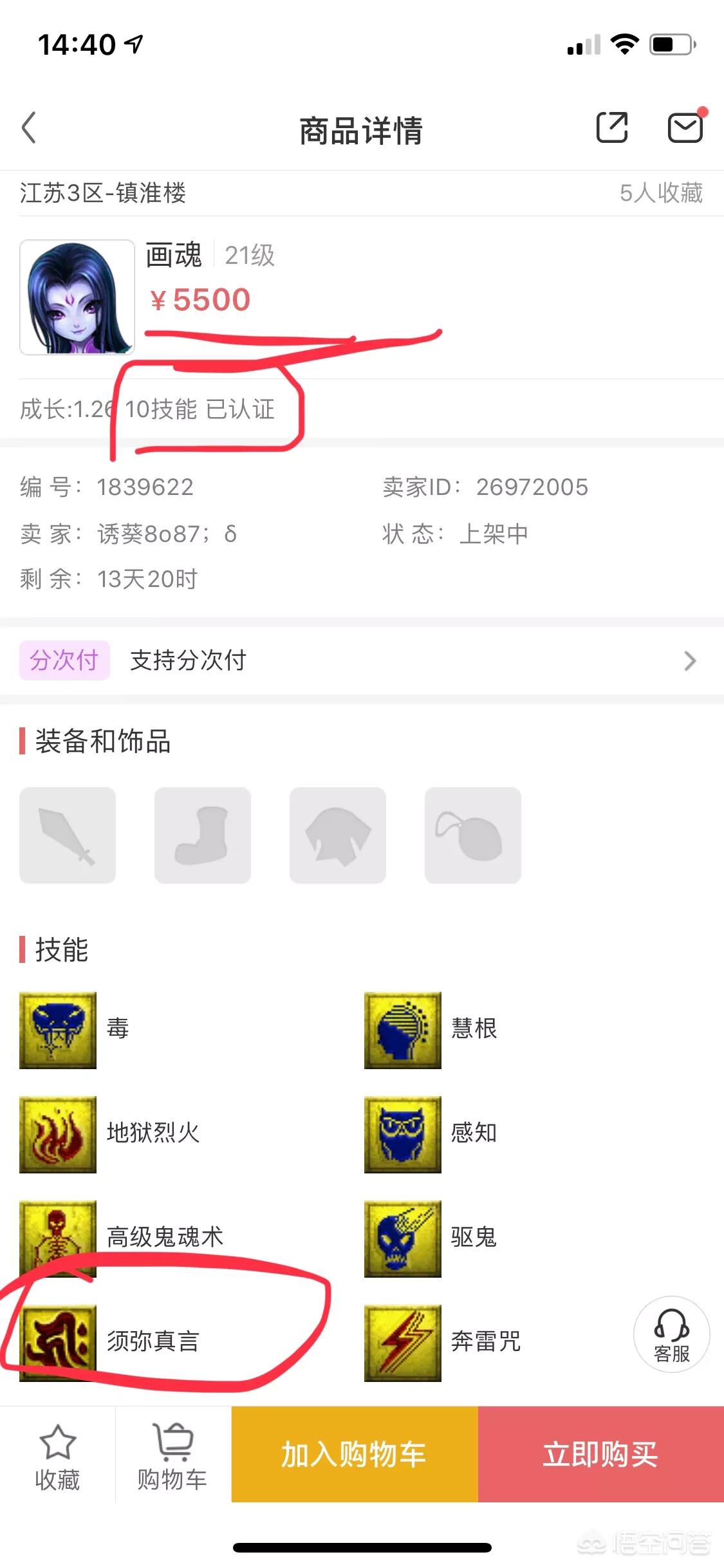梦幻西游2实用工具箱_梦幻西游2实用工具箱在哪
