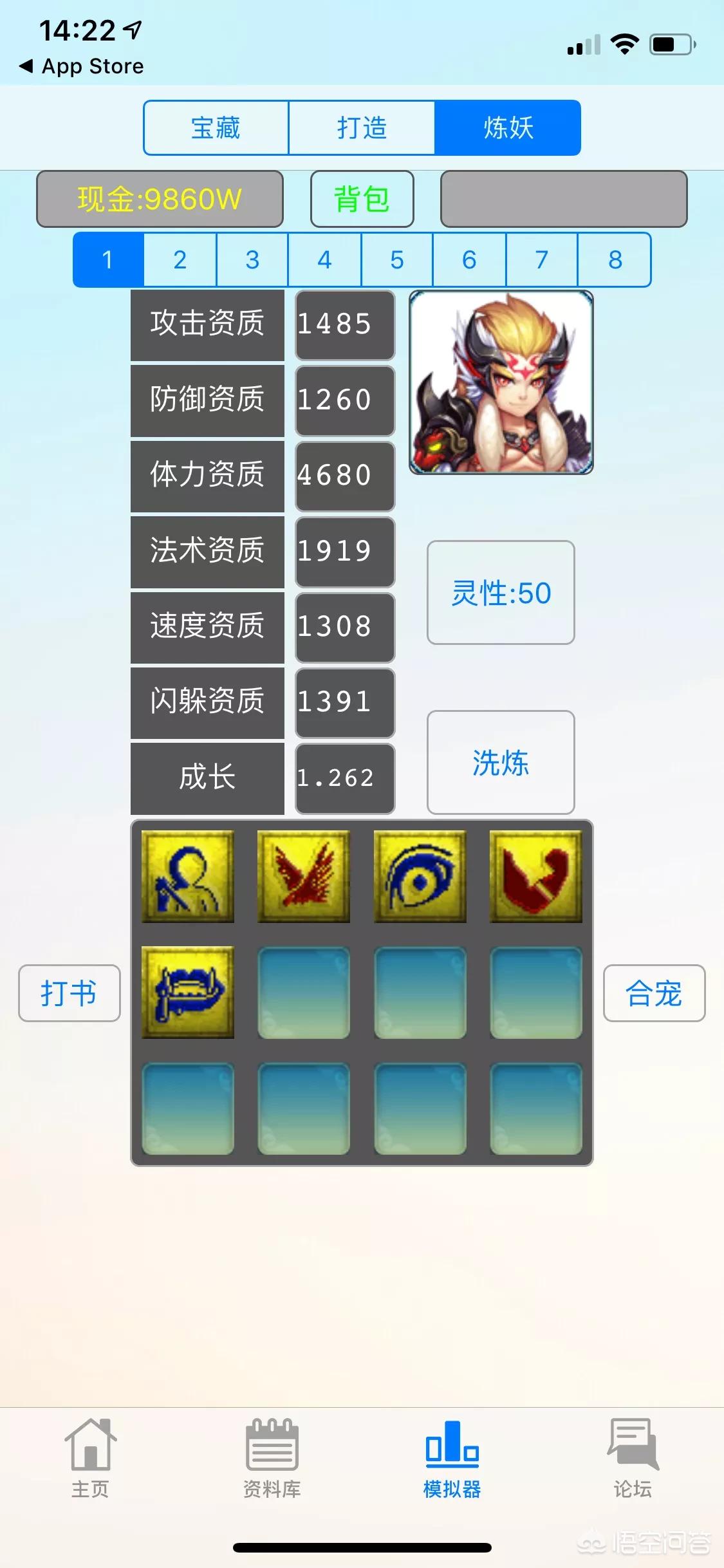 梦幻西游2实用工具箱_梦幻西游2实用工具箱在哪