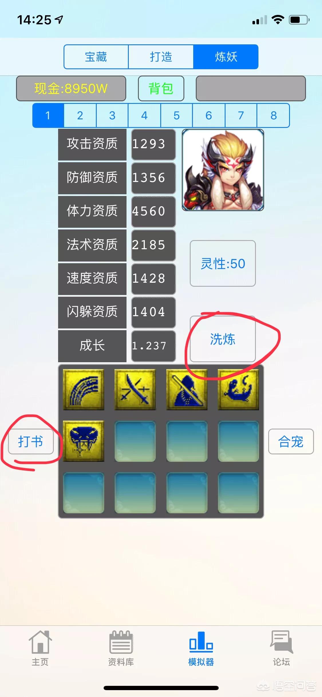 梦幻西游2实用工具箱_梦幻西游2实用工具箱在哪