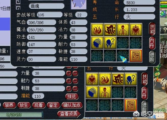 梦幻西游2实用工具箱_梦幻西游2实用工具箱在哪
