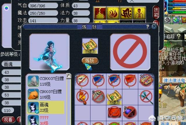 梦幻西游2实用工具箱_梦幻西游2实用工具箱在哪