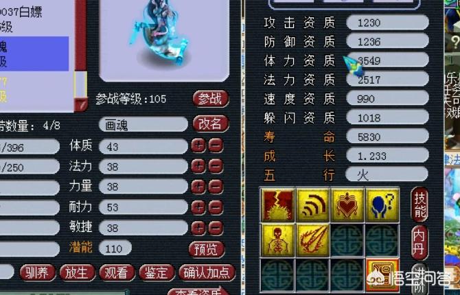 梦幻西游2实用工具箱_梦幻西游2实用工具箱在哪
