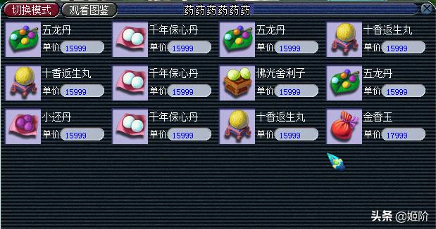 梦幻孩子知识教导_梦幻孩子知识教导有什么用