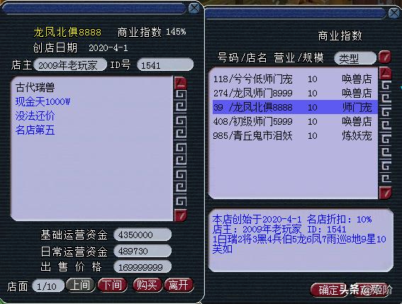 梦幻孩子知识教导_梦幻孩子知识教导有什么用