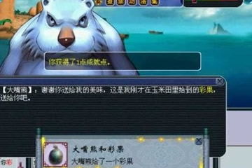 梦幻孩子知识教导_梦幻孩子知识教导有什么用