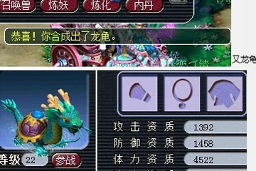 梦幻孩子知识教导_梦幻孩子知识教导有什么用