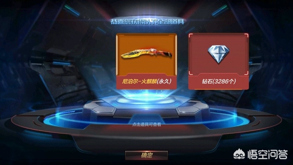 穿越火线最新活动_穿越火线最新活动冠军之特