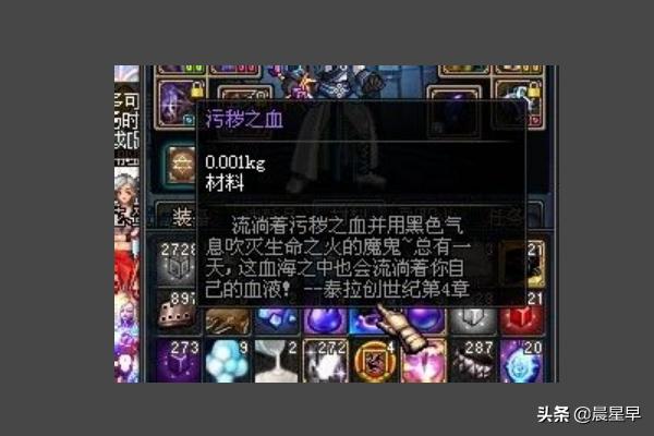 dnf真野猪怎么打_dnf真野猪怎么打 dnf真野猪图文攻略