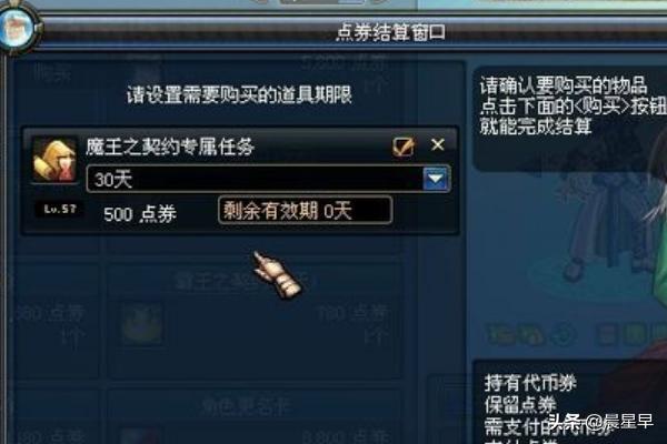 dnf真野猪怎么打_dnf真野猪怎么打 dnf真野猪图文攻略