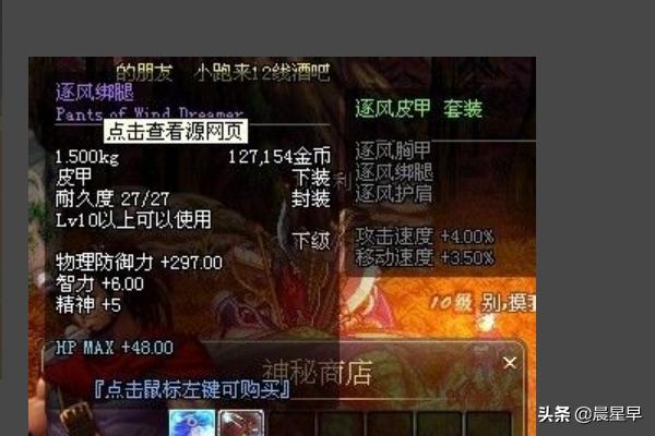 dnf真野猪怎么打_dnf真野猪怎么打 dnf真野猪图文攻略
