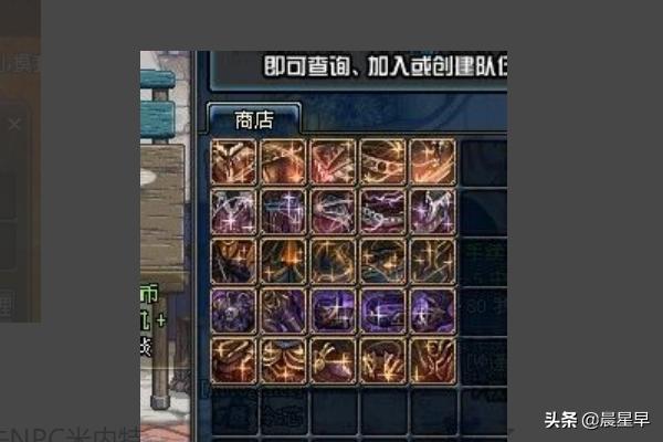 dnf真野猪怎么打_dnf真野猪怎么打 dnf真野猪图文攻略