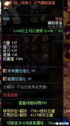 dnf真野猪怎么打_dnf真野猪怎么打 dnf真野猪图文攻略