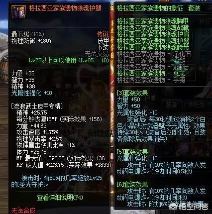 dnf真野猪怎么打_dnf真野猪怎么打 dnf真野猪图文攻略