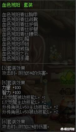 dnf真野猪怎么打_dnf真野猪怎么打 dnf真野猪图文攻略