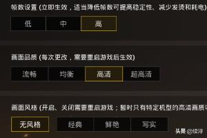 绝地求生 腾讯_绝地求生腾讯代理了吗