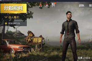 绝地求生 腾讯_绝地求生腾讯代理了吗