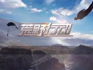 绝地求生 腾讯_绝地求生腾讯代理了吗
