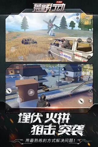 绝地求生 腾讯_绝地求生腾讯代理了吗