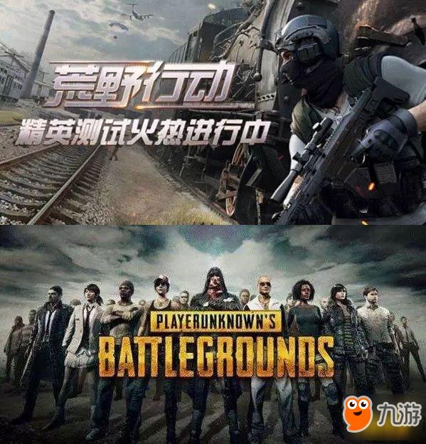 绝地求生 腾讯_绝地求生腾讯代理了吗