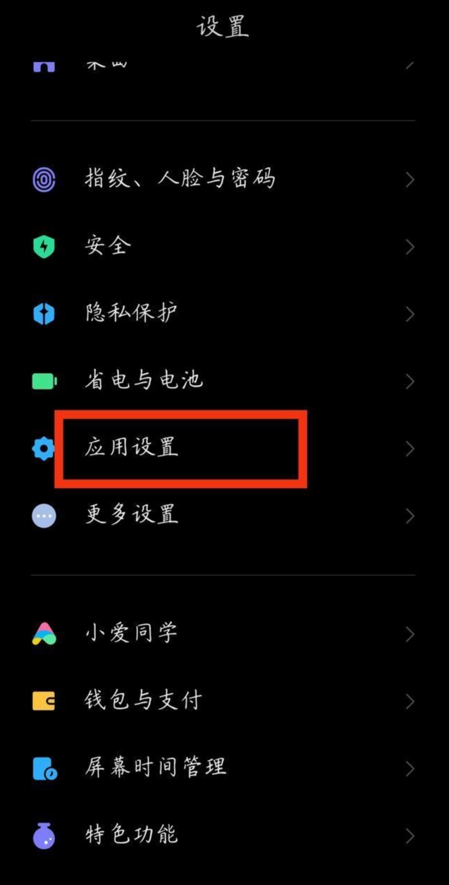 学习通使用次数_
