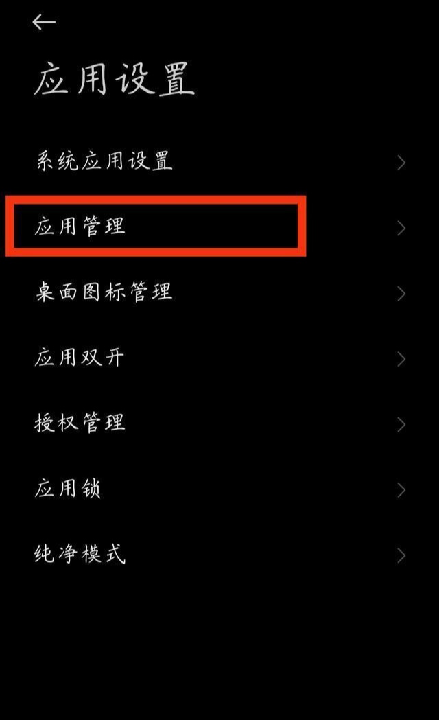 学习通使用次数_