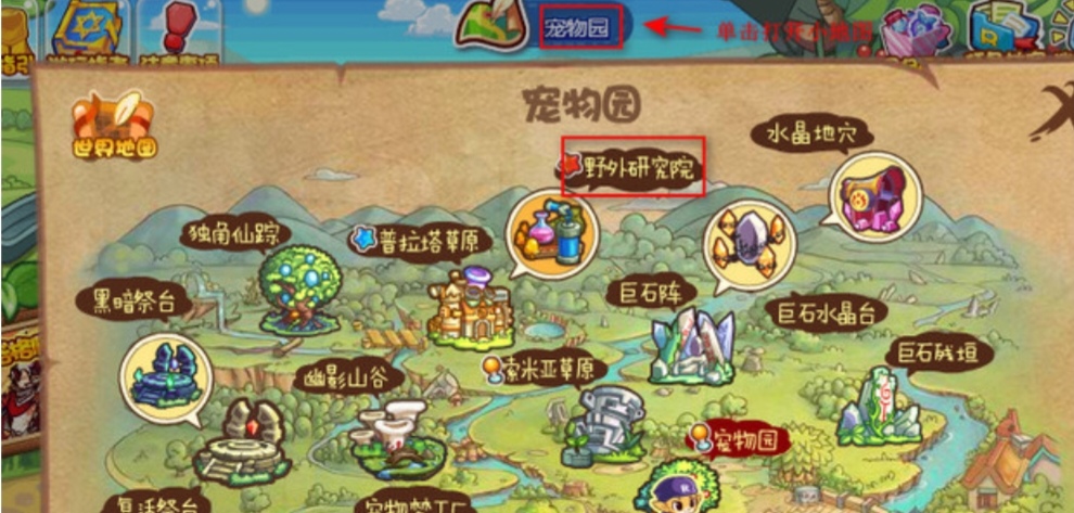 洛克王国猫老大_洛克王国猫老大在哪里捕捉