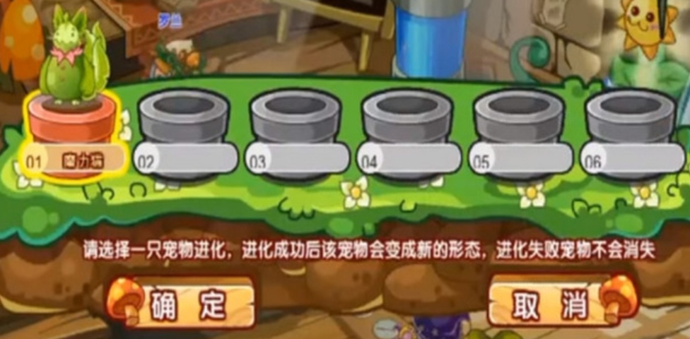 洛克王国猫老大_洛克王国猫老大在哪里捕捉