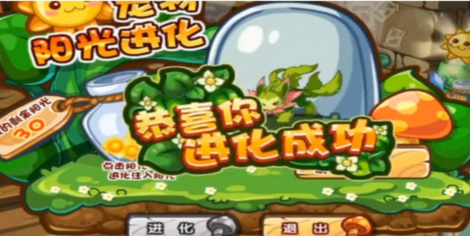 洛克王国猫老大_洛克王国猫老大在哪里捕捉