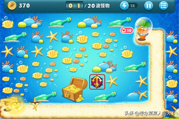 保卫萝卜深海16_保卫萝卜深海16关攻略图解法