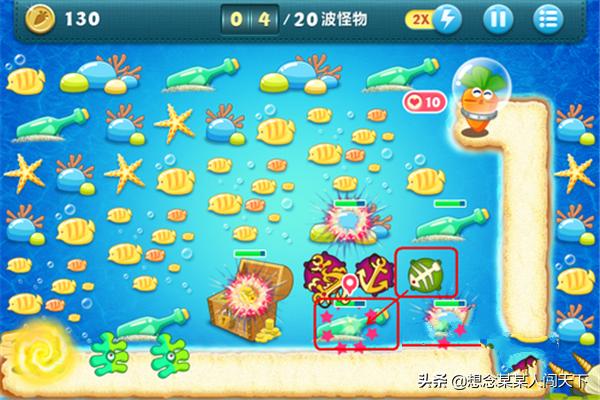 保卫萝卜深海16_保卫萝卜深海16关攻略图解法