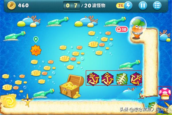 保卫萝卜深海16_保卫萝卜深海16关攻略图解法