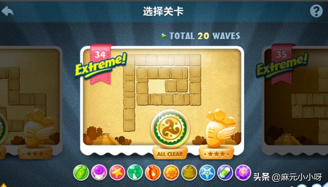 保卫萝卜挑战攻略33金萝卜_保卫萝卜挑战33关金萝卜