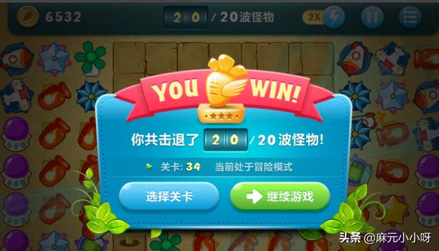 保卫萝卜挑战攻略33金萝卜_保卫萝卜挑战33关金萝卜