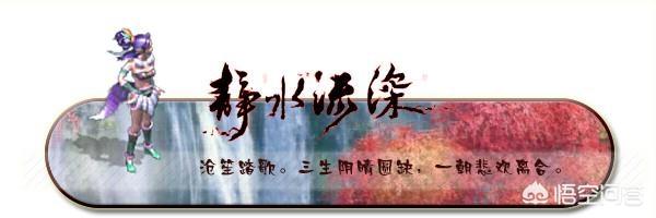 大话西游好玩吗_大话西游好玩吗烧钱吗
